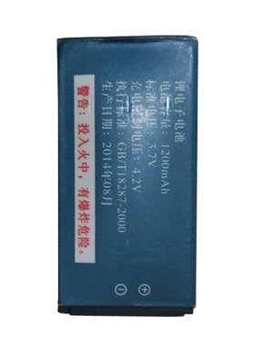 适用于儿童迷你袖珍手机电池小跑车电芯在中间位置电板微宝宝之家