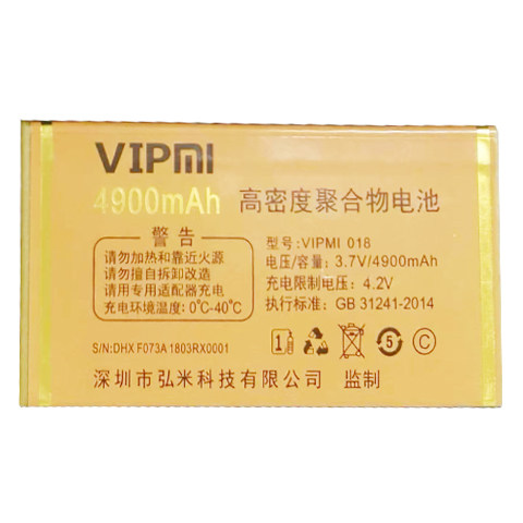 老人机全网通手机通用电池弘米