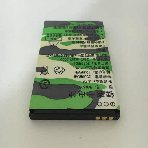 万事达W666老人手机电池3500毫安原装电板USB加长充电线充电器