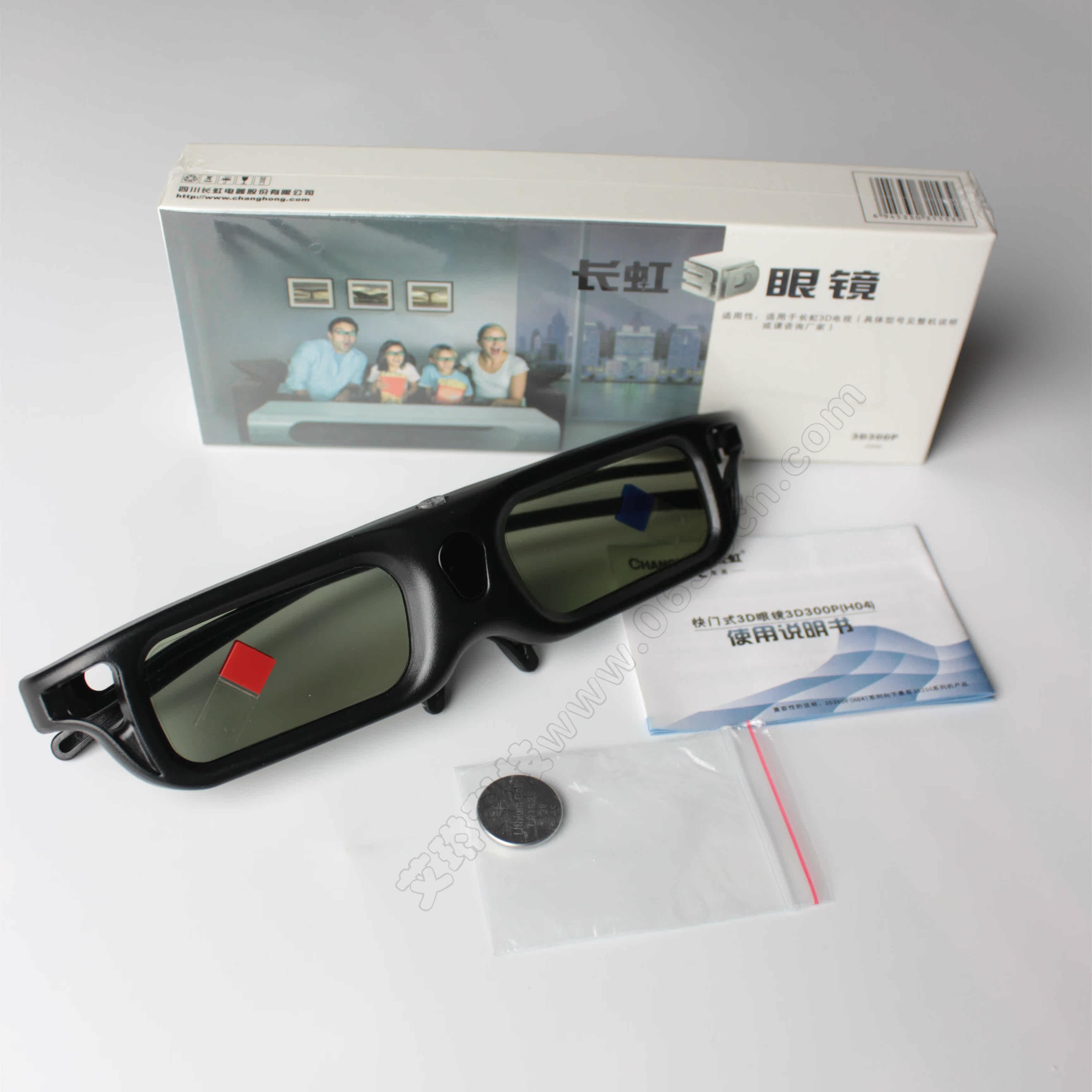 Lunettes VR ou 3D - Ref 1235032 Image 5