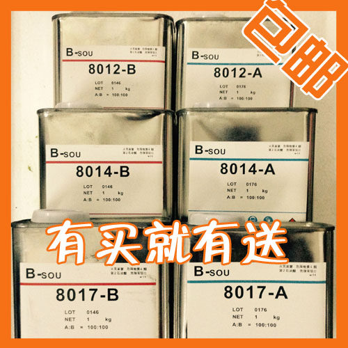 DIY手办AB水 AB组合胶水 模型AB水 AB水 AB树脂8012 8014 8017