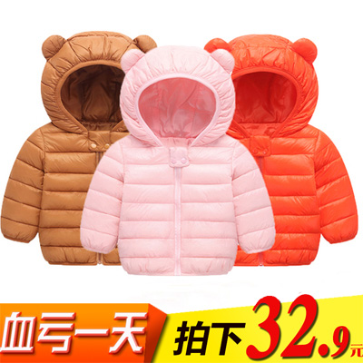 儿童轻薄棉服中小童男女童连帽轻薄款婴幼儿宝宝羽绒服秋冬季外套