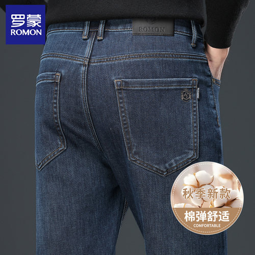 罗蒙加绒加厚高腰直筒牛仔裤男