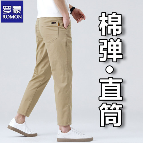 罗蒙九分裤直筒弹力纯棉休闲裤男