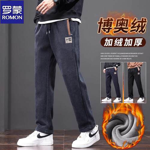 罗蒙宽松直筒加绒加厚休闲裤卫裤
