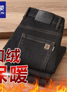罗蒙加绒加厚直筒牛仔裤商务休闲
