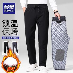 罗蒙冬季超厚户外防水保暖鹅绒裤男士休闲羽绒裤中老年爸爸装防风
