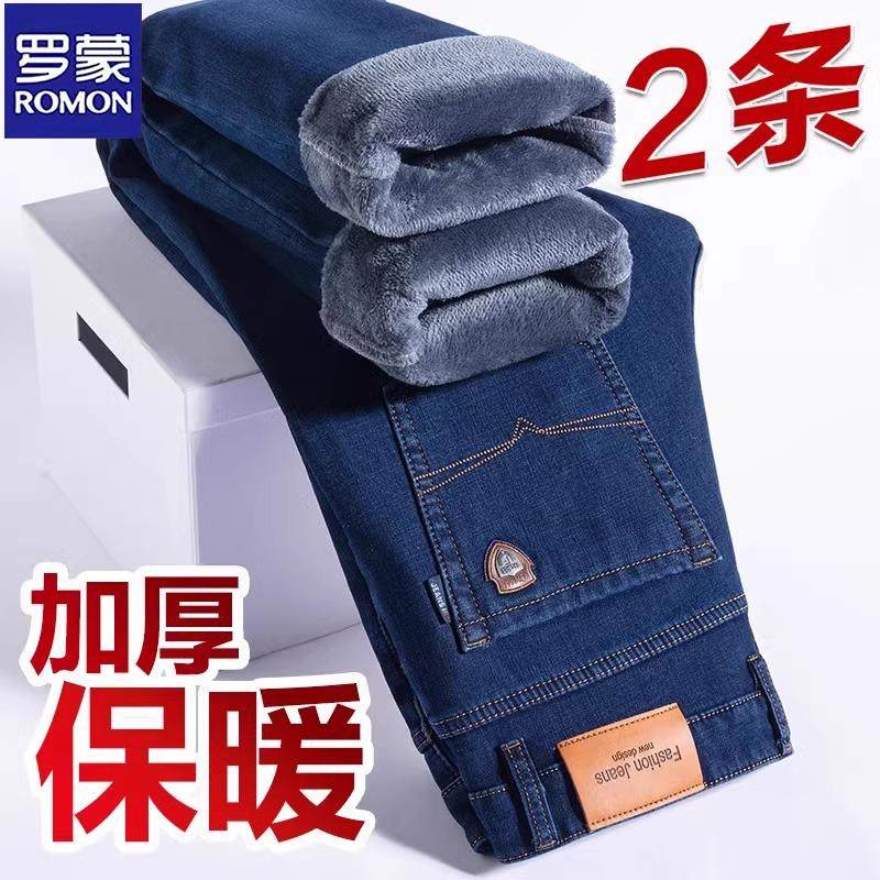 罗蒙加绒加厚牛仔裤男直筒宽松冬季2025新款保暖男士休闲裤子秋冬