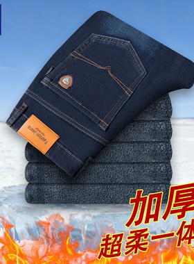 罗蒙高端加绒加厚牛仔裤直筒中年