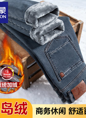 罗蒙高端牛仔裤男冬季加绒加厚