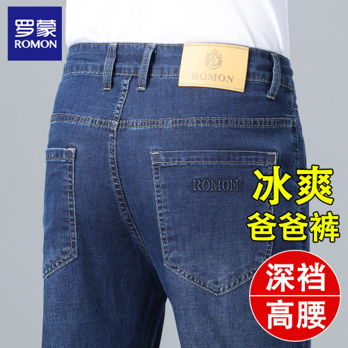 罗蒙冰丝透气男直筒高腰牛仔裤
