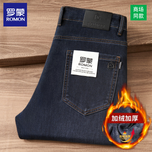 罗蒙加绒加厚牛仔裤男弹力直筒宽松商务休闲长裤秋冬新款中年爸爸