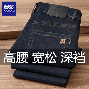 罗蒙宽松直筒牛仔裤男加绒加厚冬季保暖商务休闲高腰深裆中老年裤