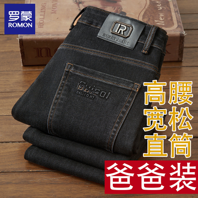 罗蒙牛仔裤宽松直筒加绒弹力爸爸