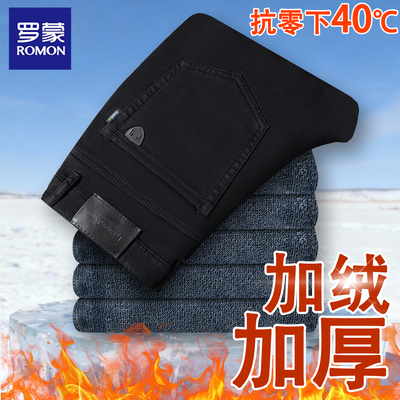 罗蒙高端加绒加厚牛仔裤保暖商务