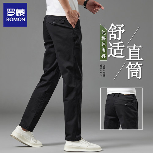 罗蒙春夏商务直筒纯棉休闲裤中年