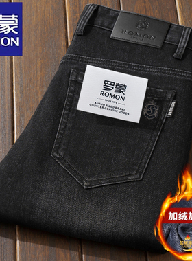 罗蒙秋冬季黑灰色牛仔裤男直筒弹力商务宽松休闲中老年男裤子加绒