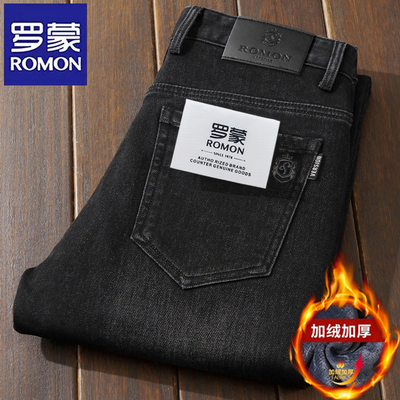 罗蒙黑灰色牛仔裤男加绒直筒弹力