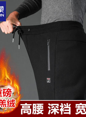 罗蒙加绒特厚休闲裤男冬季宽松