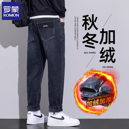 罗蒙冬季加绒加厚牛仔裤男士2025秋冬新款宽松直筒休闲弹力长裤子
