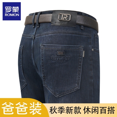 罗蒙高端牛仔裤男直筒宽松加绒