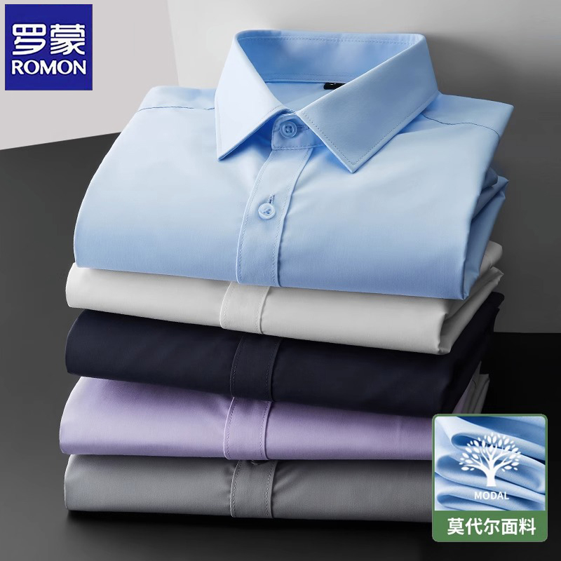 罗蒙长袖衬衫大码商务休闲正装