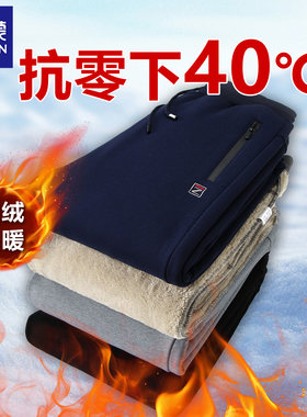 罗蒙加绒卫裤男直筒宽松抗寒保暖