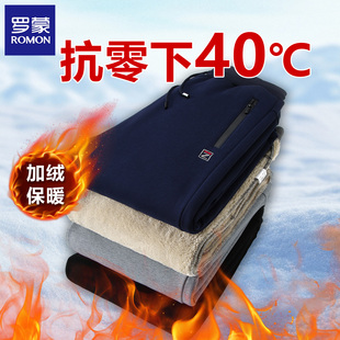 罗蒙加绒卫裤男直筒宽松抗寒保暖休闲裤冬季东北超厚羊羔绒中老年