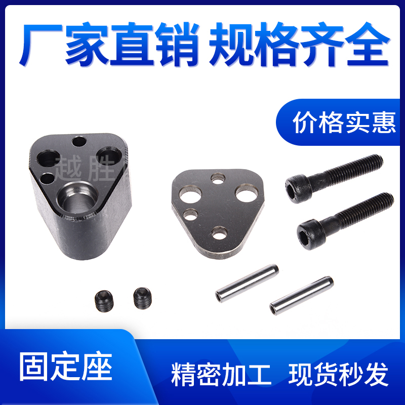 模具配件米思米标准件冲头固定座