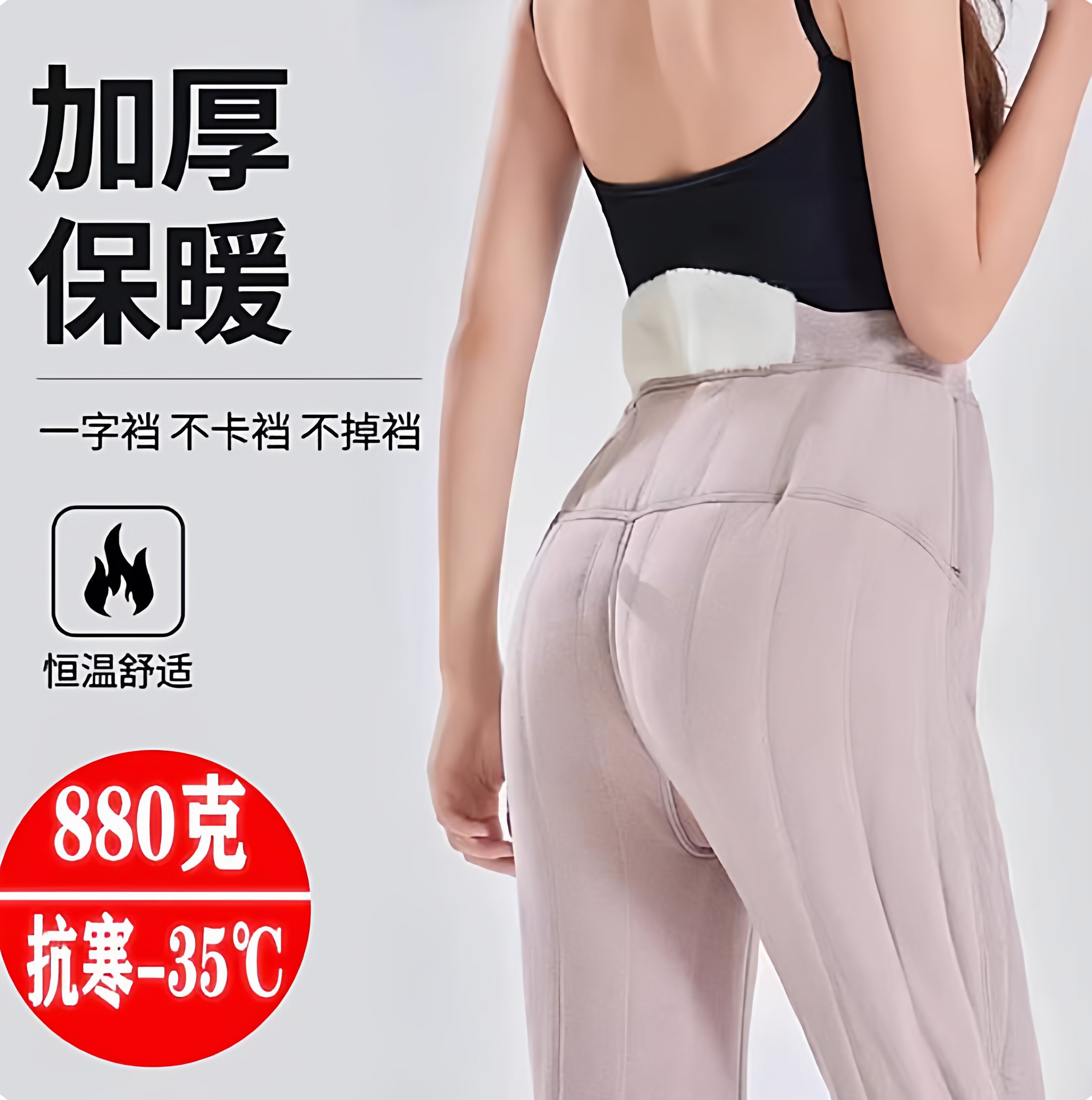 孕妇春秋打底裤新款保暖棉裤冬装