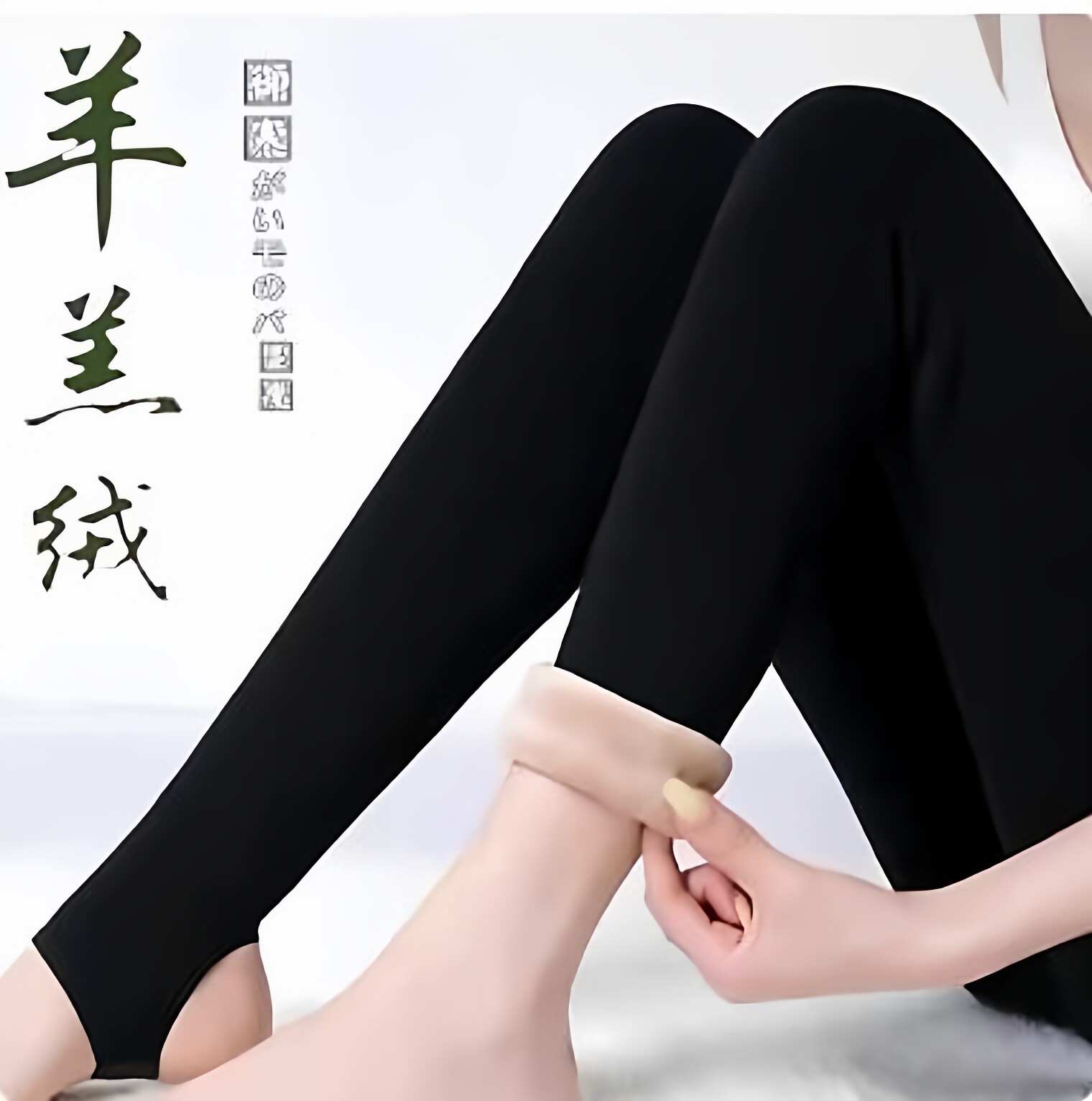 孕妇打底裤秋冬加绒加厚裤子孕妇鲨鱼裤冬季外穿东北厚款保暖棉裤