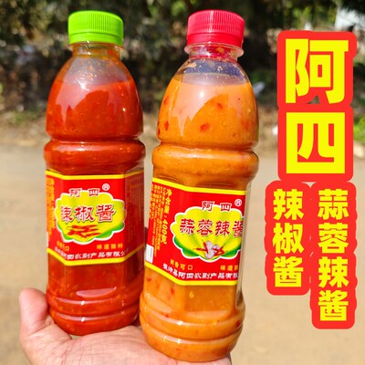 蒜蓉辣酱广东梅州辣椒酱阿四
