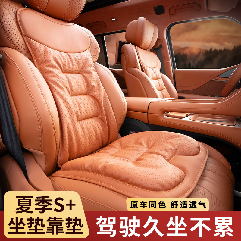 适用玛莎拉蒂座椅冬夏坐垫吉博力总裁莱万特Levante格雷嘉透气垫
