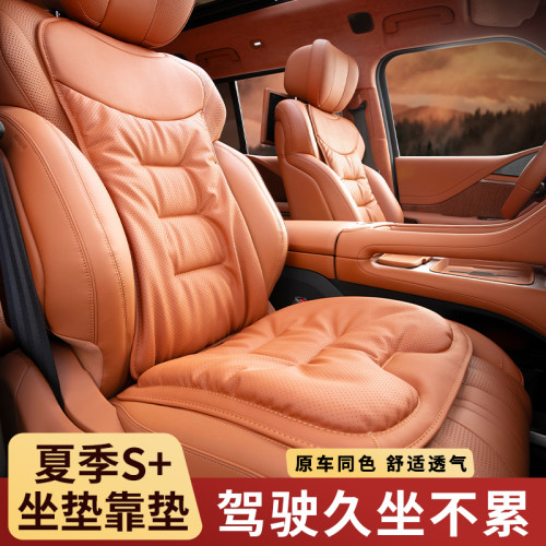 适用广汽传祺m8汽车坐垫gs4埃安yplus座垫埃安s魅580埃安plus四季