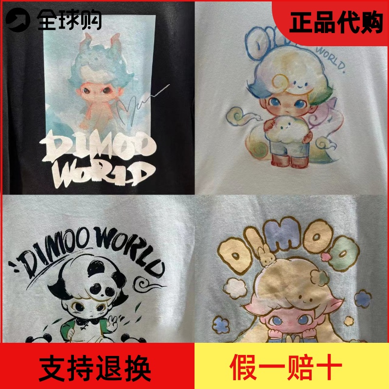 优衣库女装男装泡泡玛特Dimoo短袖情侣装 (UT)POP MART印花