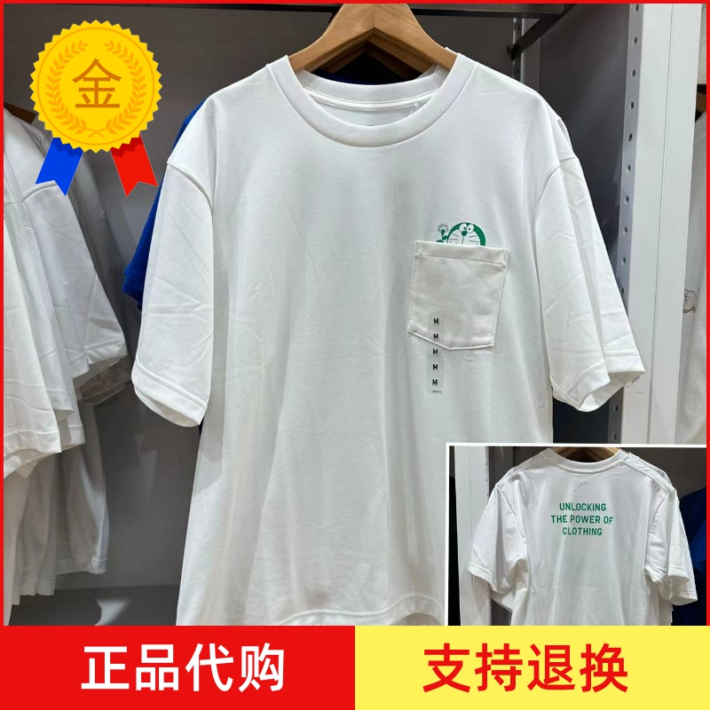 2023优衣库哆啦A梦机器猫DORAEMON男装短袖T恤461096 462179