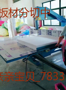 白色泡棉EPE珍珠棉板材各种厚度定制切片批发泡沫板内托异形定位
