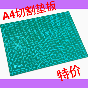 切割垫板切割垫板其他