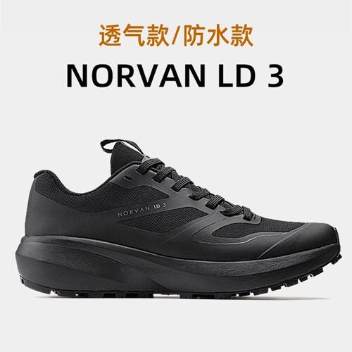 LD3鸟鞋户外运动透气登山徒步鞋