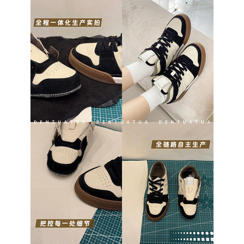 DENTUATUA 兼顾动感与日常！26FW 撞色拼接系带厚底休闲板鞋 女