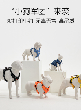 3D打印可爱宠物小狗个性定制