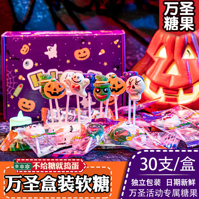 万圣节糖果南瓜软糖棒棒糖分享儿童网红创意万圣糖果公司活动装饰