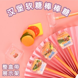 汉堡橡皮糖棒棒糖超大汉堡糖果儿童零食创意网红可爱超大汉堡糖果