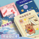 A5作业登记本小学生专用一二三四五六年级A5可爱高颜值通用摘抄本