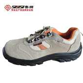 赛狮舒适防砸防刺穿绝缘安全鞋 防静电休闲轻便竹炭电工 防臭劳保鞋