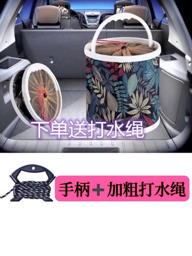 车载折叠加厚多功能钓鱼帆布水桶