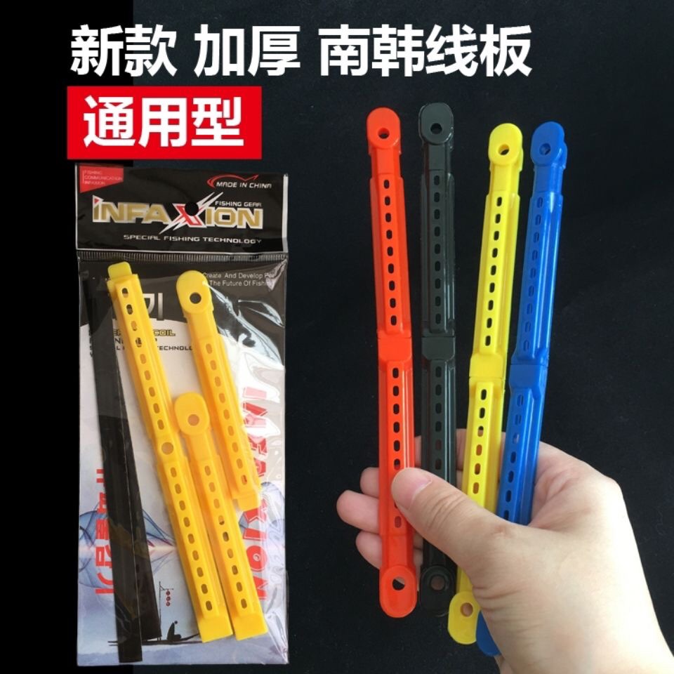 南韩鱼竿绕线卡夹手竿收线器通用