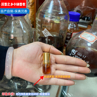 綠奇楠沉香精油純正天然安神助眠