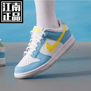 百搭运动鞋 时尚 低帮轻便休闲鞋 板鞋 400 DUNK DX3382 LOW