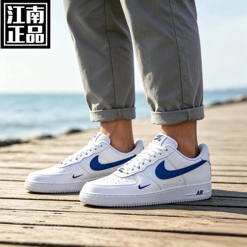 耐克Nike Air Force 1 空军一号简约时尚休闲鞋低帮板鞋断码清仓